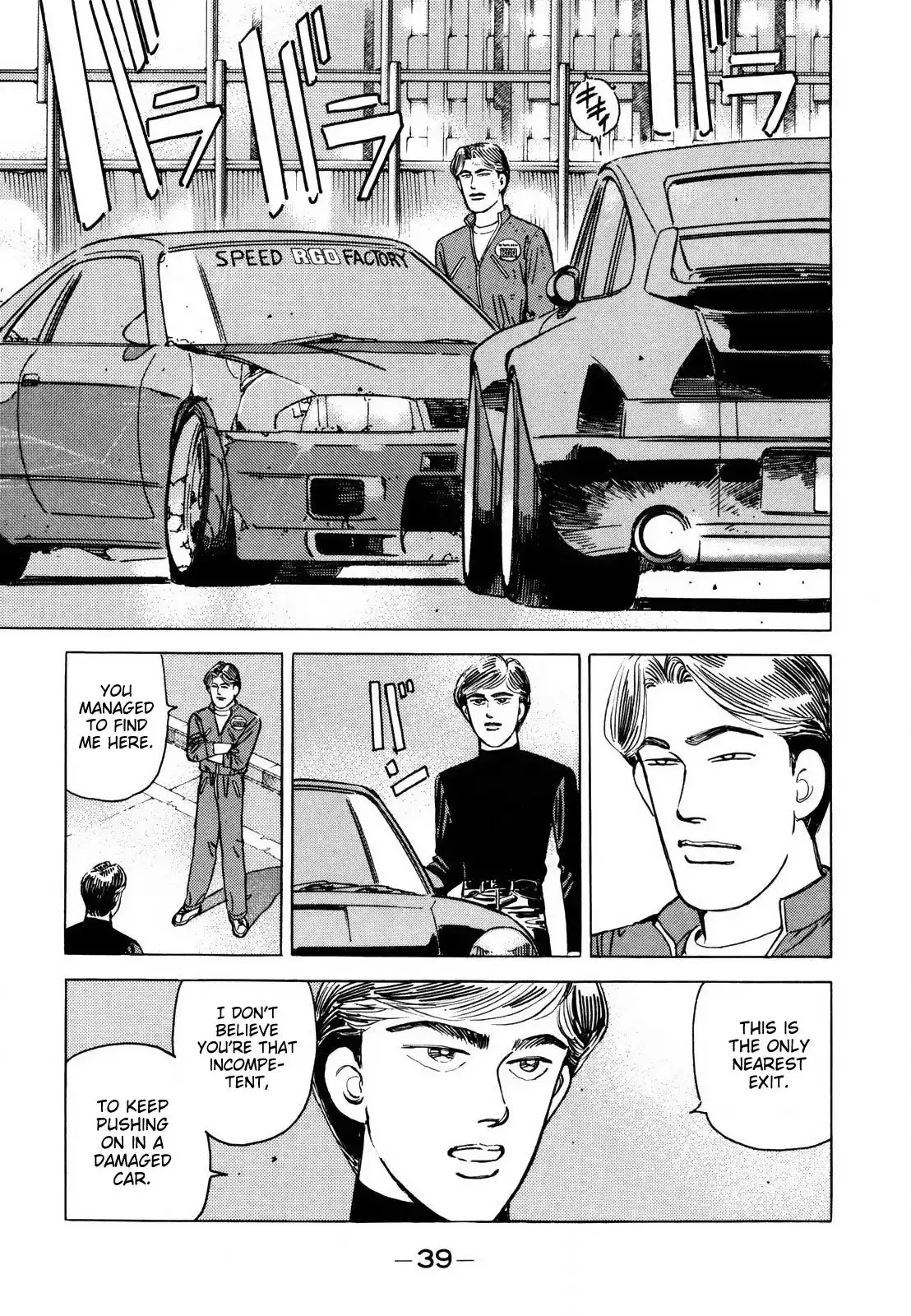 Wangan Midnight Chapter 120 7